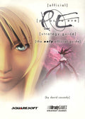 Parasite Eve [BradyGames] - Strategy Guide